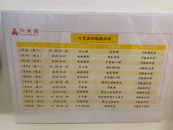 -月满阁月子中心(莲湖区店)