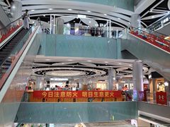 -深圳华盛奥特莱斯(华南一道店)