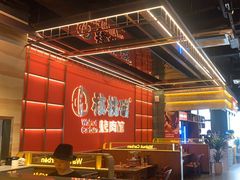 -核桃碳烤肉馆(深圳首店)