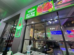 -马老三烧烤(金苑路店)