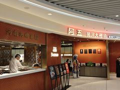 -阿五黄河大鲤鱼(海尚店)