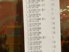 -新名仕(仙霞路店)