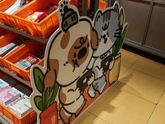 -MARSMART PETS火星宠物超市(1733店)