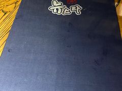 -纽斯桑拿会所(天山店)