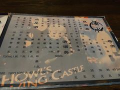 菜单-木子烧鸟屋(百子湾店)