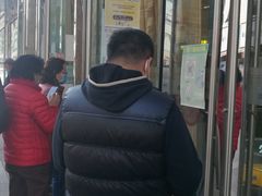 -利群商厦(台东店)