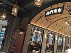 -海门鱼仔·潮汕味(百信广场西区店)