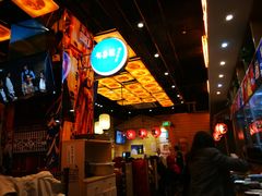 大堂-有喜屋·深夜食堂(环宇荟店)