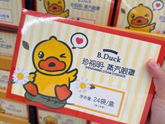 -盒马X会员店(上海森兰商都店)
