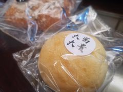 软糯原味米面包-富贵面包公司(运河店)