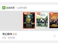 -橙天嘉禾影城(苏州印象城店)