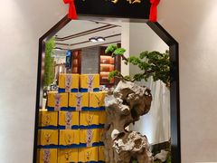 -松鹤楼·非遗·苏帮菜(融科店)