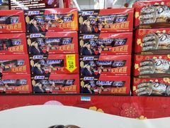 -沃尔玛(前山店)