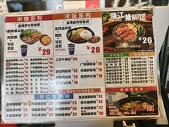 -顶香阁桂林米粉·柳州螺蛳粉(上地店)