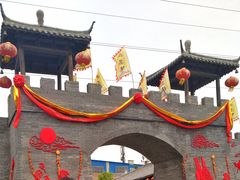 -茯茶镇