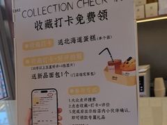 -C·BREAD饱仓(北苑店)