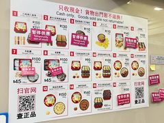 -珍妮曲奇聪明小熊(上环店)
