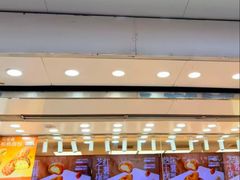 -鲍师傅糕点(大沽南路店)