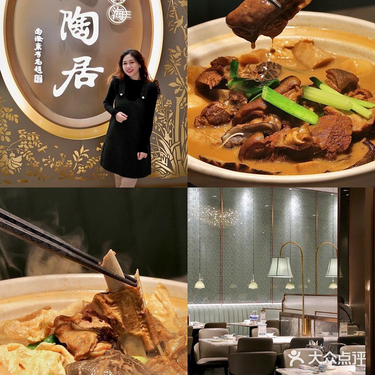 深圳入冬首选｜热腾腾的双冬羊腩煲