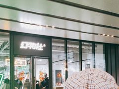 -幻物社(万象天地店)