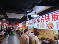 -星隆国际·芜湖小吃街