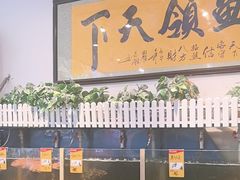 -鑫悦楼煎蟹·16年海鲜大排档