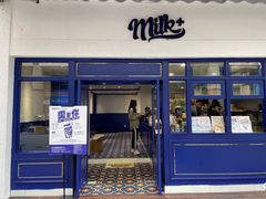 -milkplus·泰式奶茶(较场东路店)