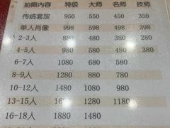 -中国照相馆(清河万象汇店)