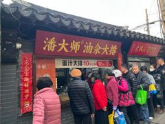 -赵天禄(葑门横街店)