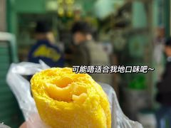 -菲律宾面包(宝发大厦店)