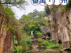 -广州莲花山旅游区