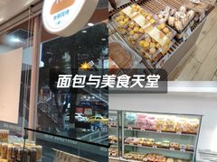 -沁园(新沙正街店)