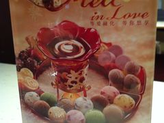 冰激凌火锅-哈根达斯(虹口店)