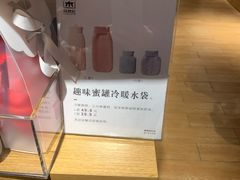 -九木杂物社(新奥购物中心店)