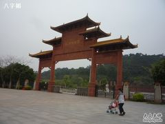 -福神岗公园