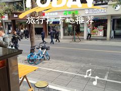 -红星兔丁(东风大桥店)