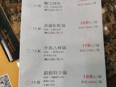 -黄记煌三汁焖锅(银盆岭万达广场店)