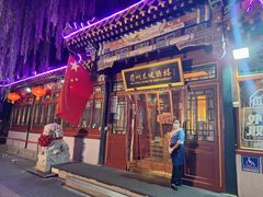 -眉州东坡(团结湖店)