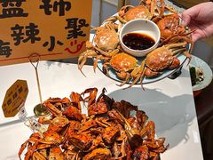 -嗨辣小聚·盘锦河蟹·海鲜烧烤龙虾(盘锦十年好店)
