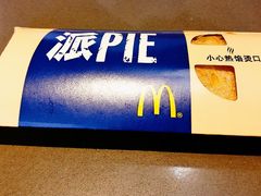 -麦当劳(大栅栏店)