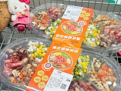 -山姆会员商店(亦庄创意生活广场店)