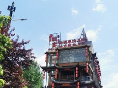 -印象鲵宴·张家界地标美食名片(溪布街店)