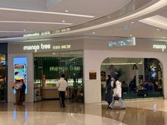 -mango tree芒果树泰国餐厅(青岛万象城店)