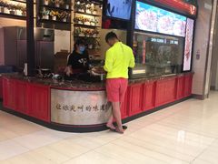 门面-阿芮烤鸡爪(世纪金源店)