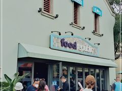 -大食代美食广场(迪士尼小镇店)