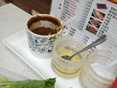 -黑山牛肉汤火锅(花城汇店)