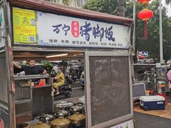 -海大南门夜市(海富街店)
