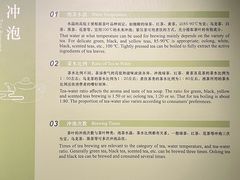 -中国茶叶博物馆(双峰馆区)