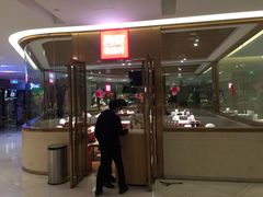 门面-西贝莜面村(近铁城市广场店)