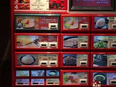 -一兰拉面(梅田阪急东通店)